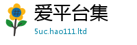 2025新澳门2025免费原料对7777788888管家婆老家凤凰